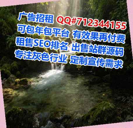 宿城代母环卫事务所